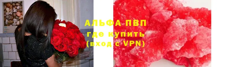 что такое   Кириллов  Alfa_PVP крисы CK 