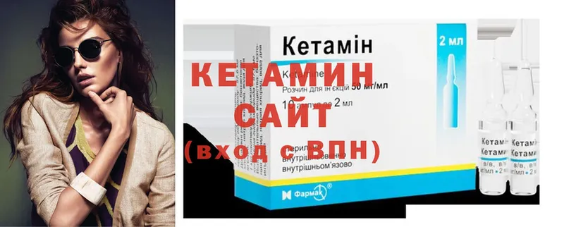 Кетамин VHQ  Кириллов 