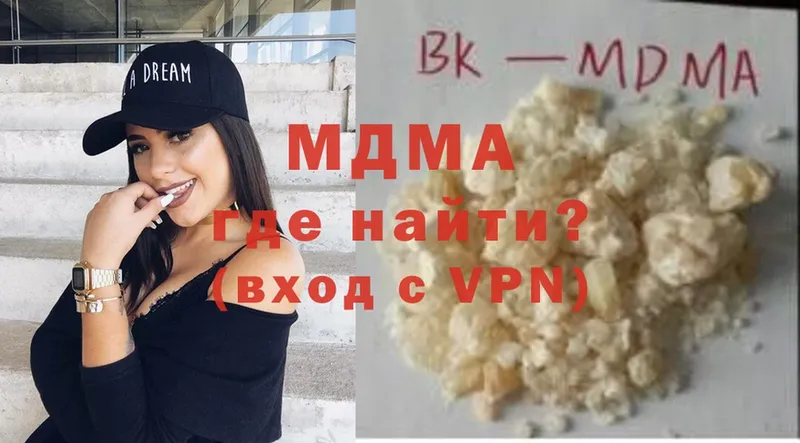 МДМА VHQ  Кириллов 