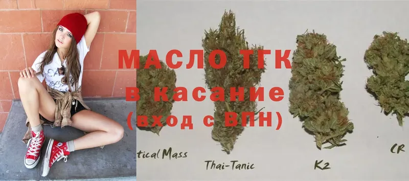 ссылка на мегу зеркало  Кириллов  Дистиллят ТГК Wax 